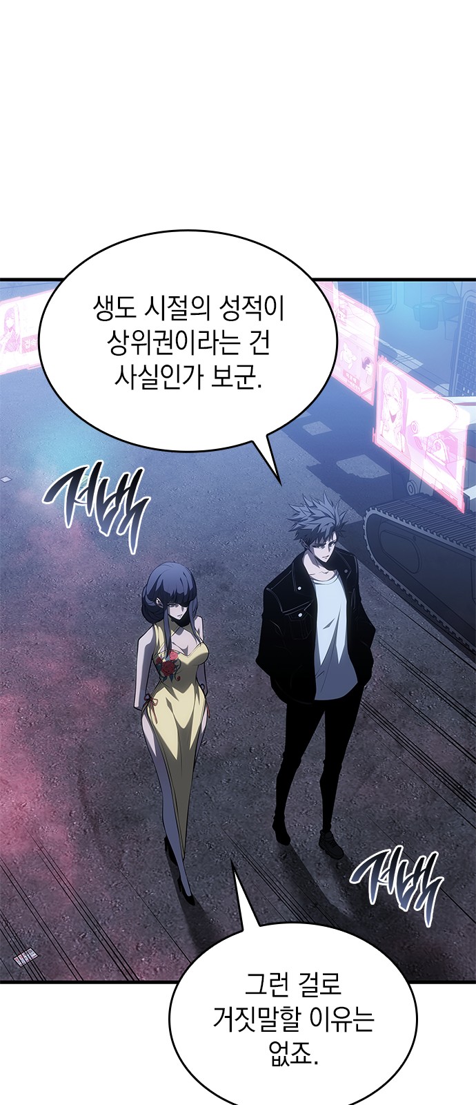66 페이지