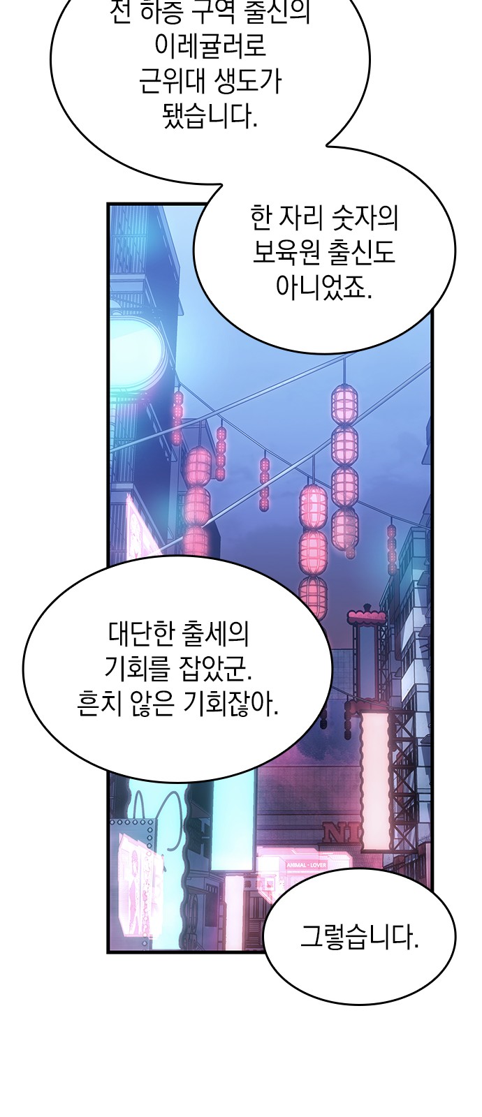 70 페이지