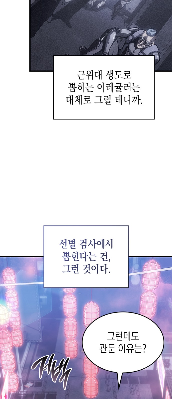 73 페이지