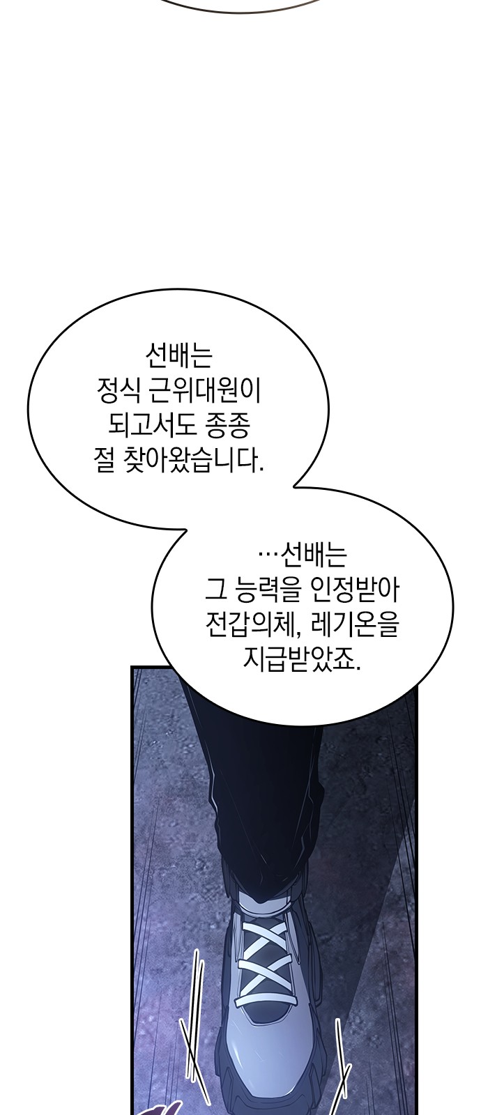 76 페이지