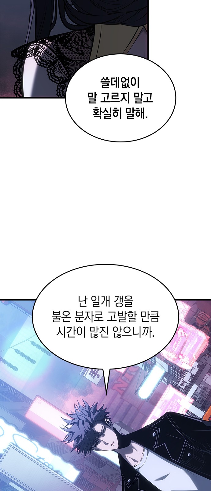 78 페이지
