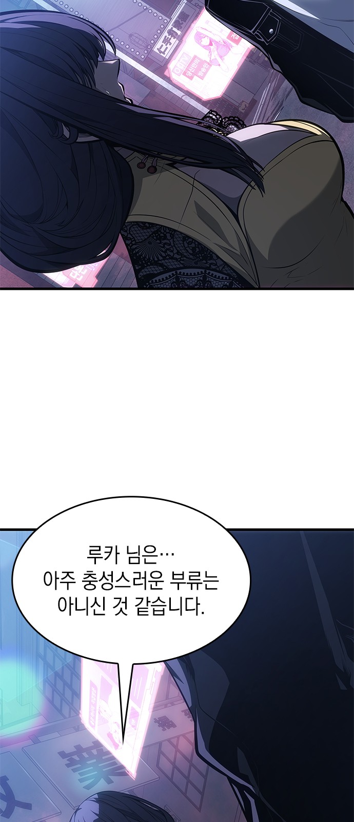 79 페이지