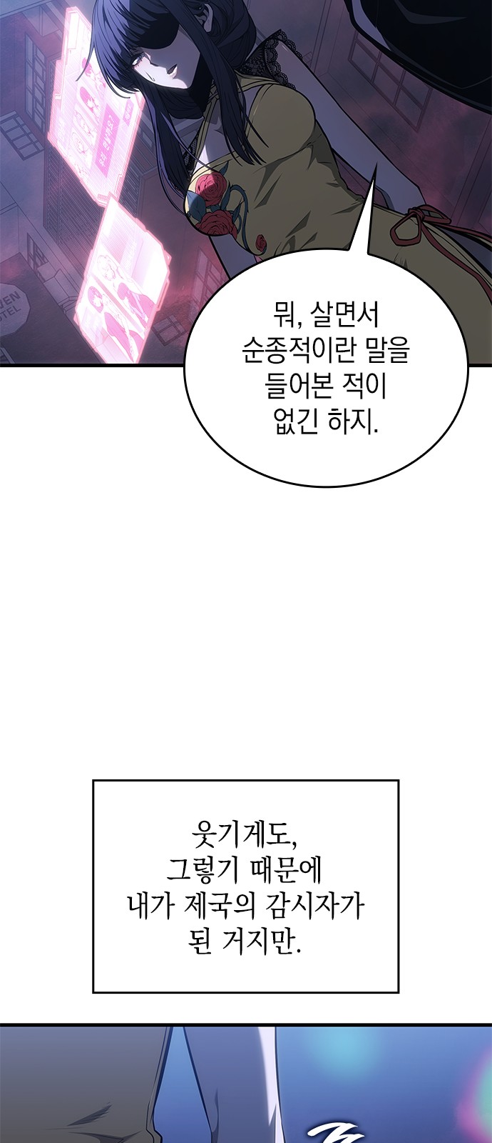 80 페이지