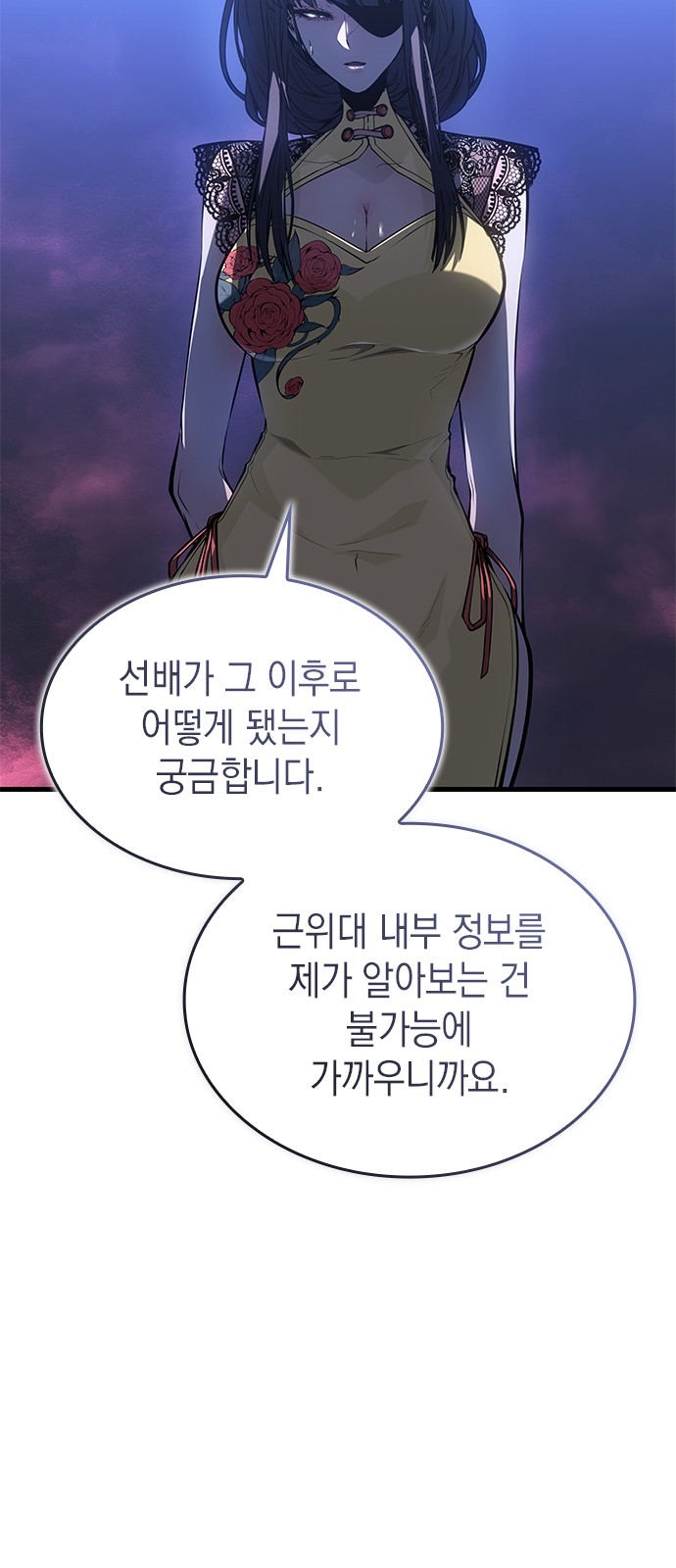 82 페이지