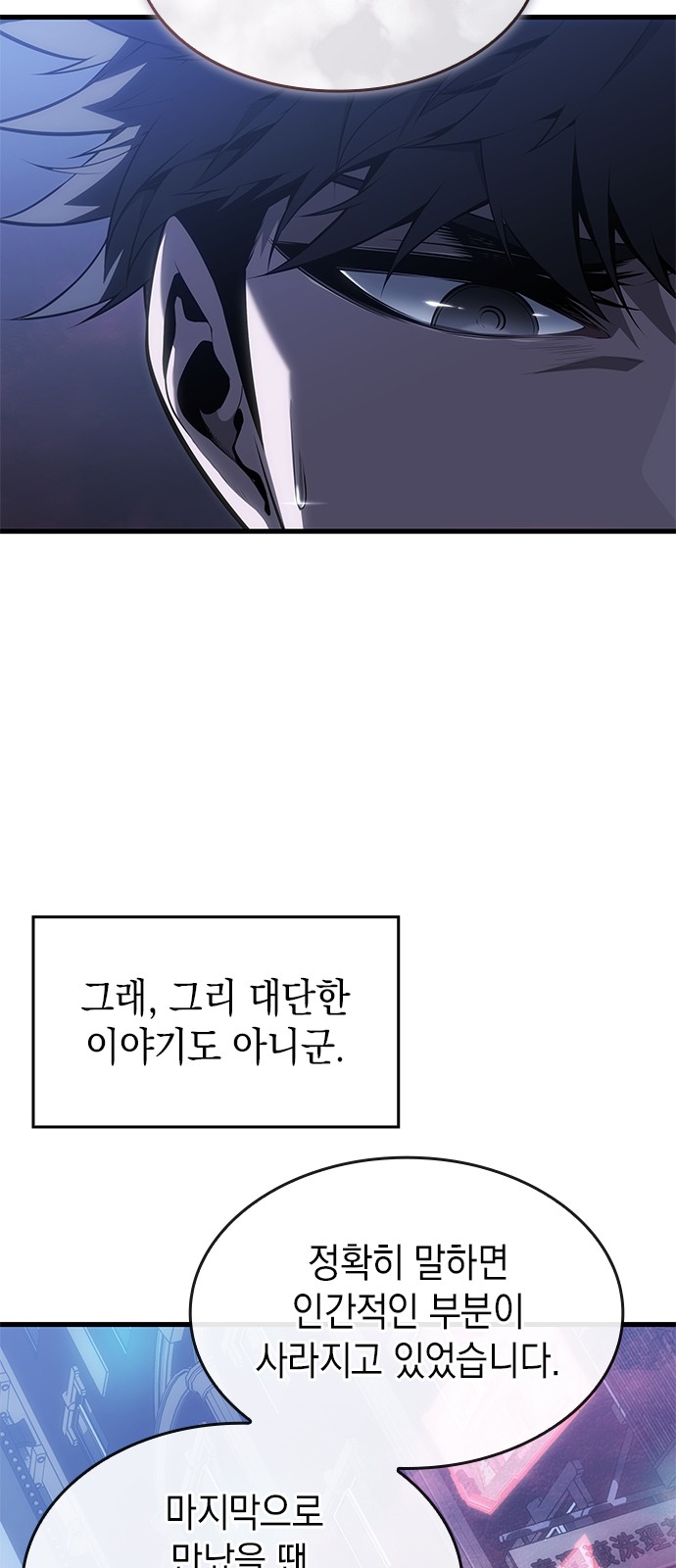 87 페이지
