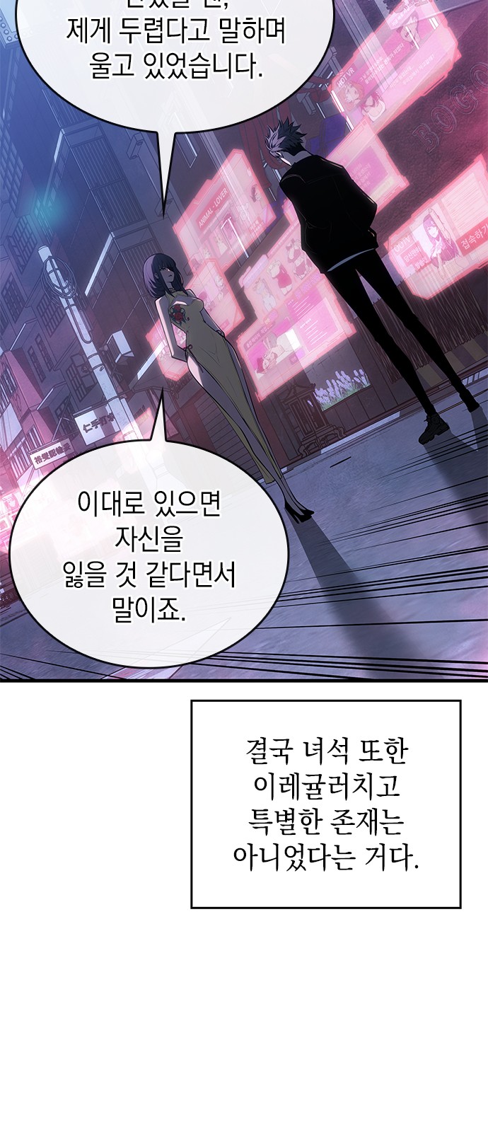 88 페이지