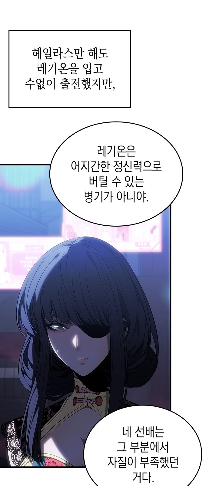 89 페이지