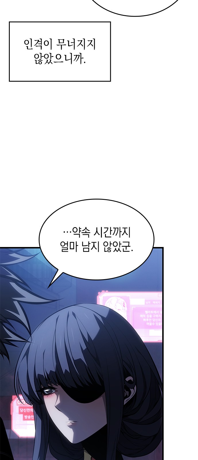 90 페이지