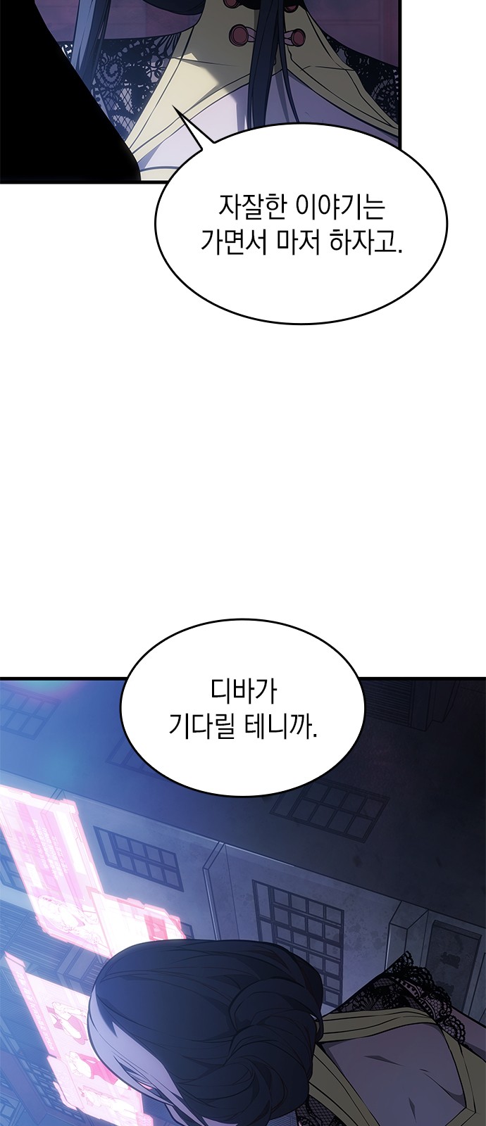 91 페이지
