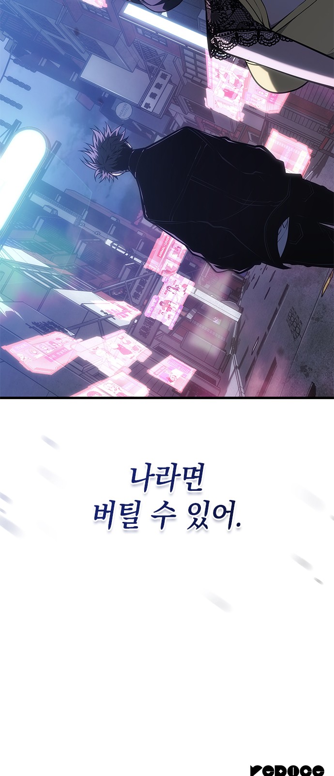 92 페이지