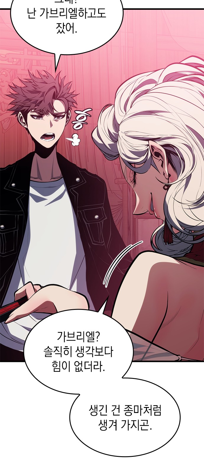 12 페이지