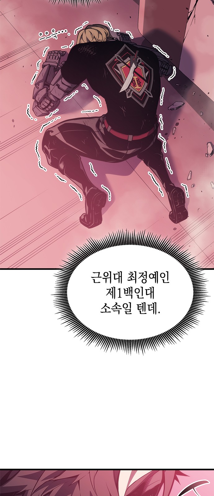 29 페이지