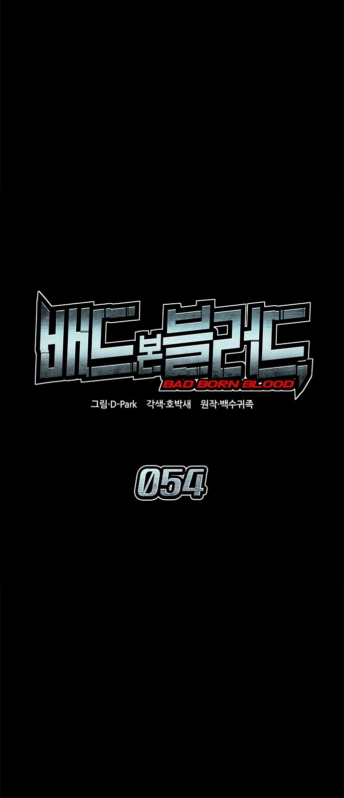 45 페이지