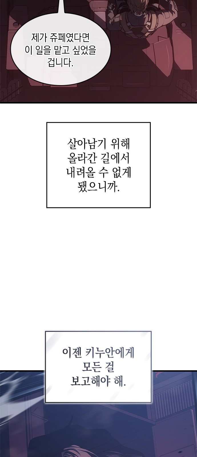 67 페이지