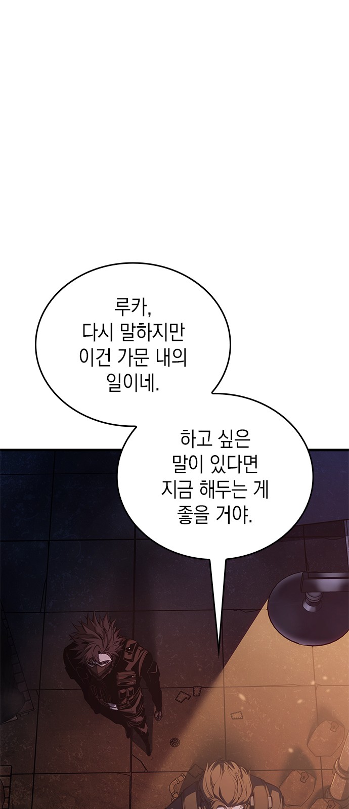 74 페이지