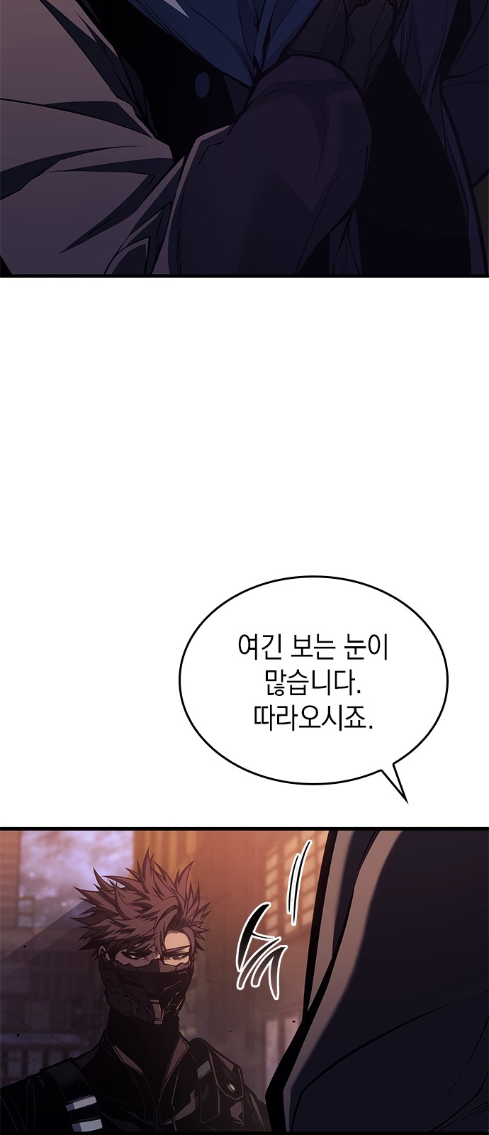 83 페이지