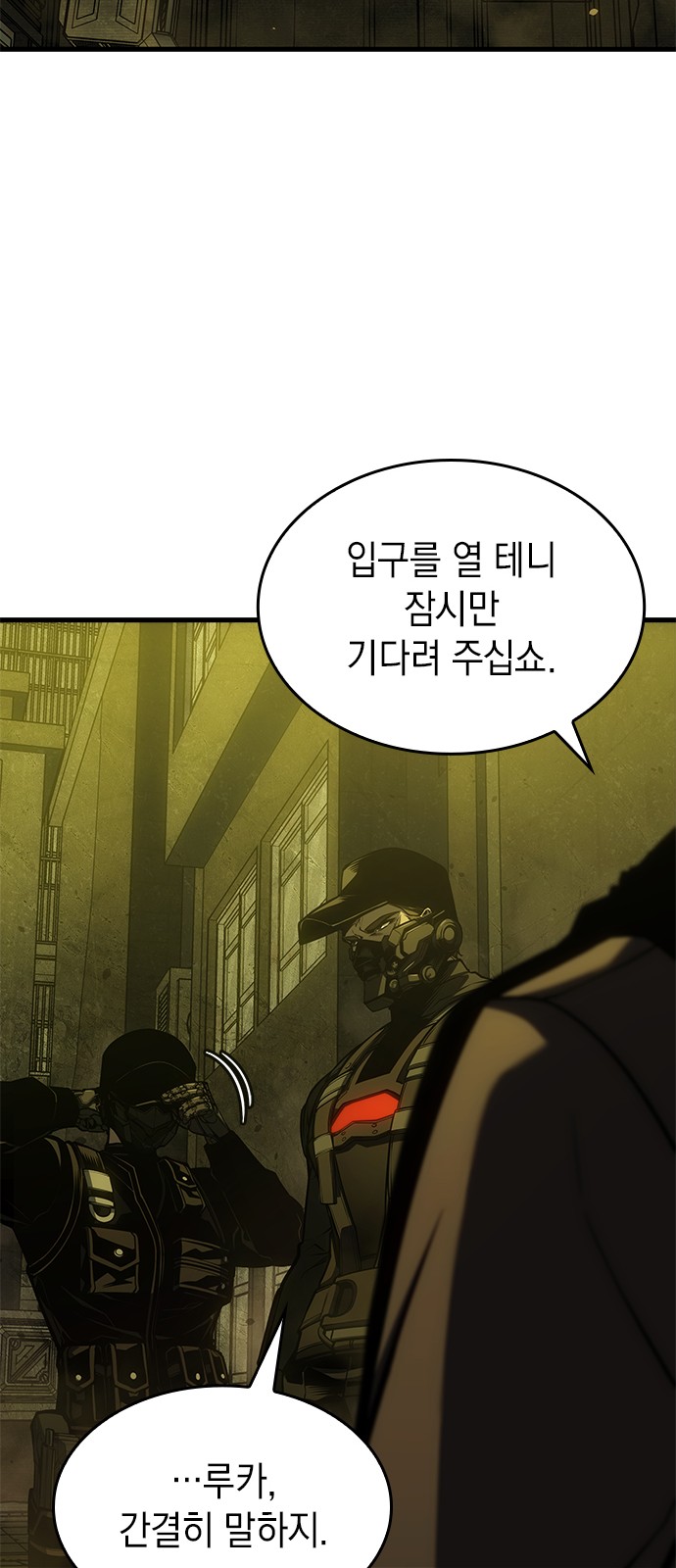 86 페이지