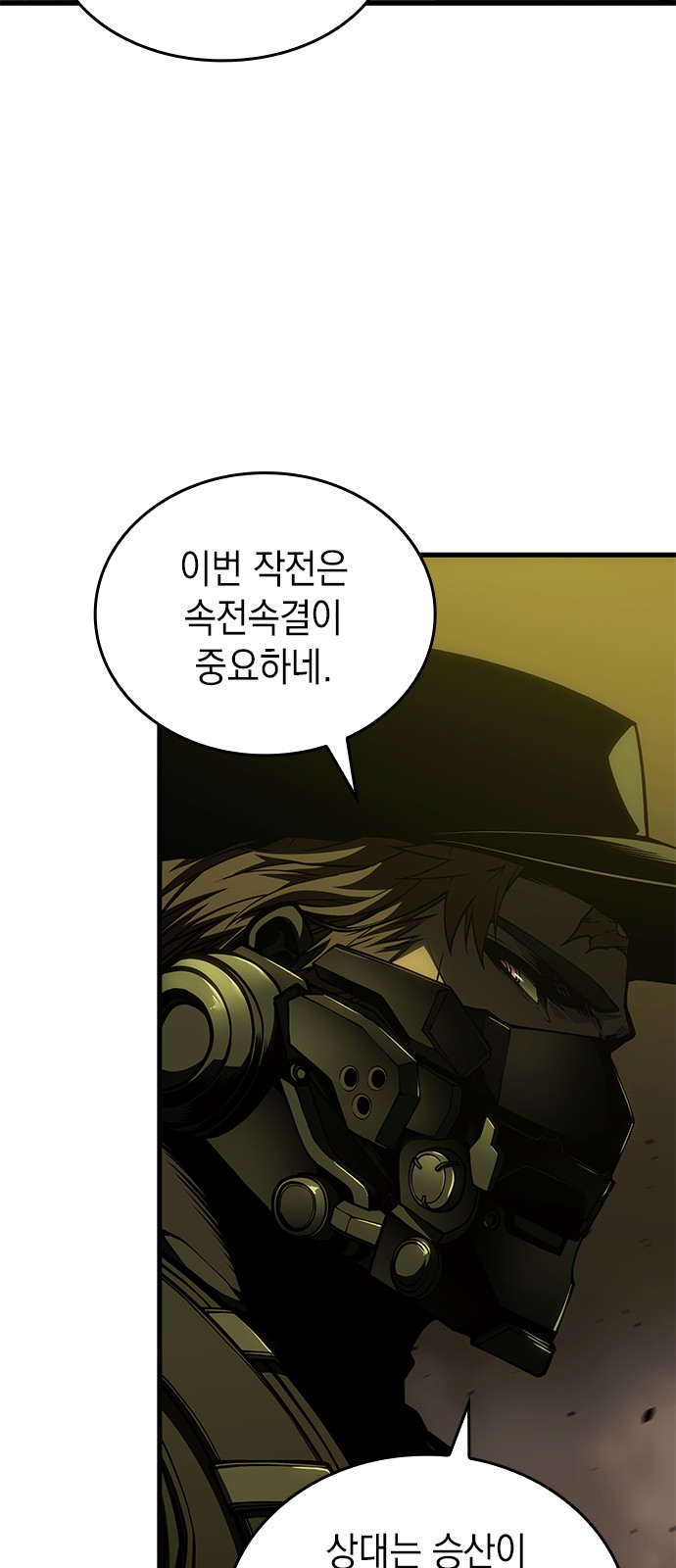 87 페이지