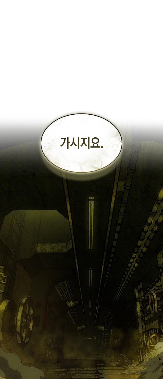 90 페이지