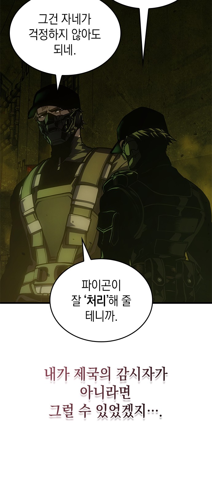 77 페이지
