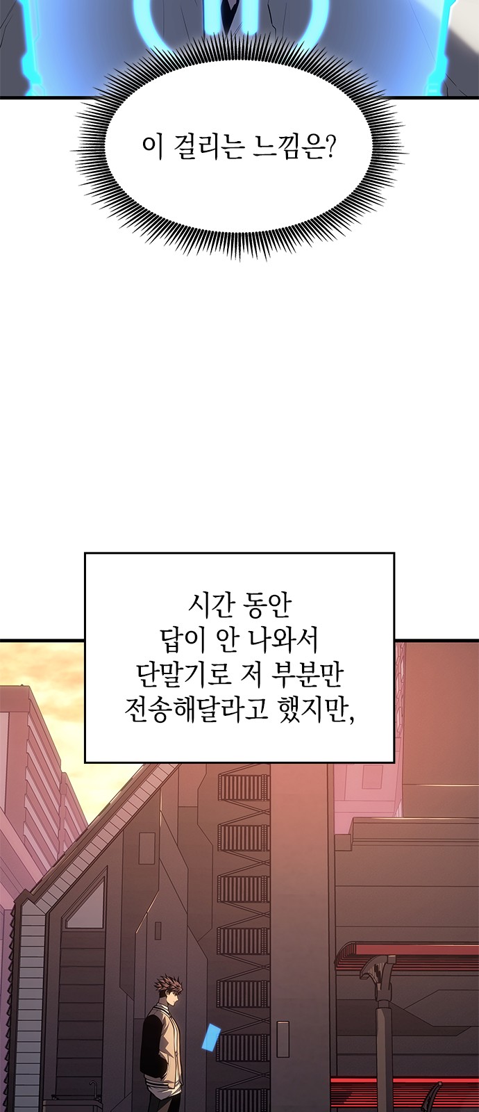 65 페이지