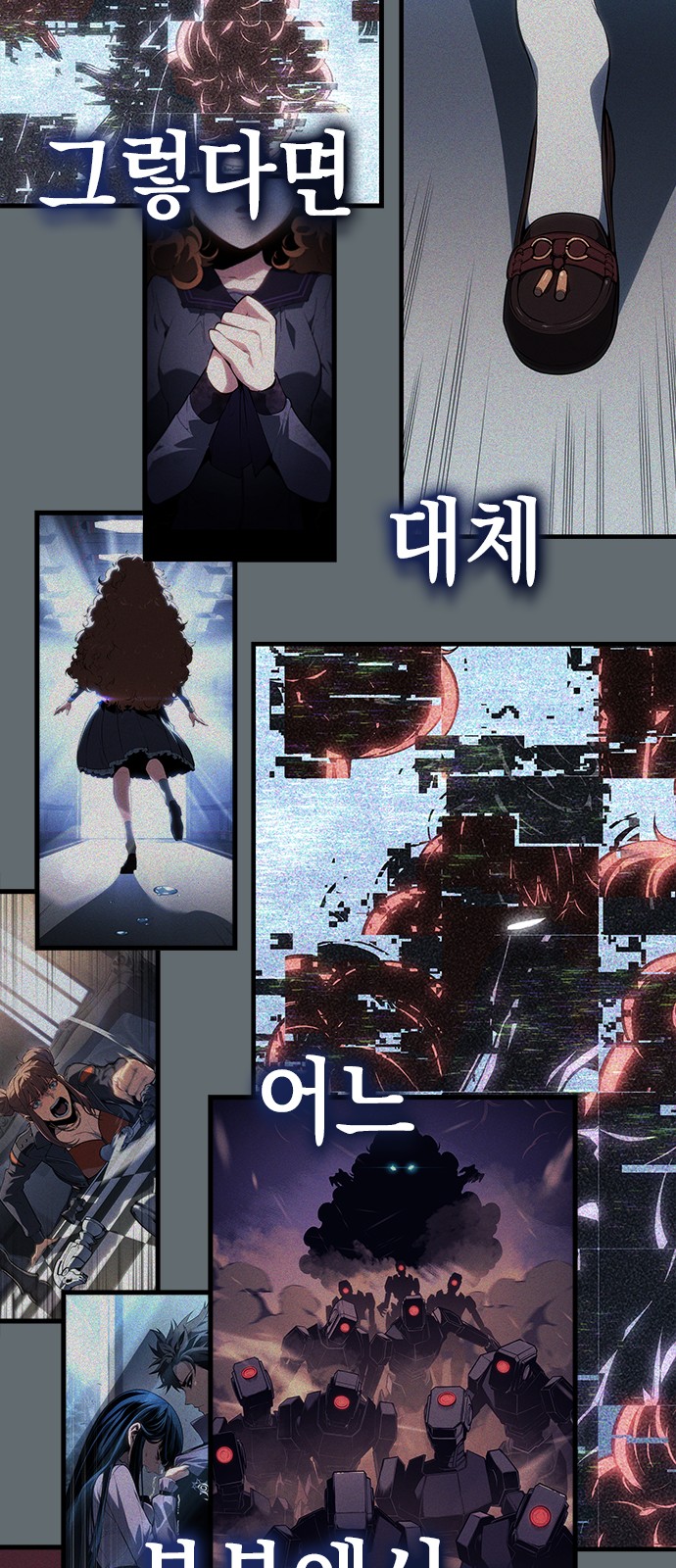 80 페이지
