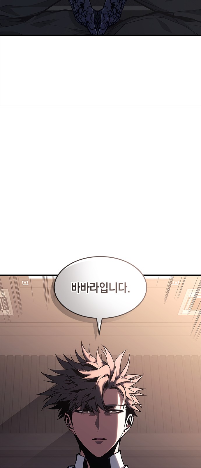 83 페이지