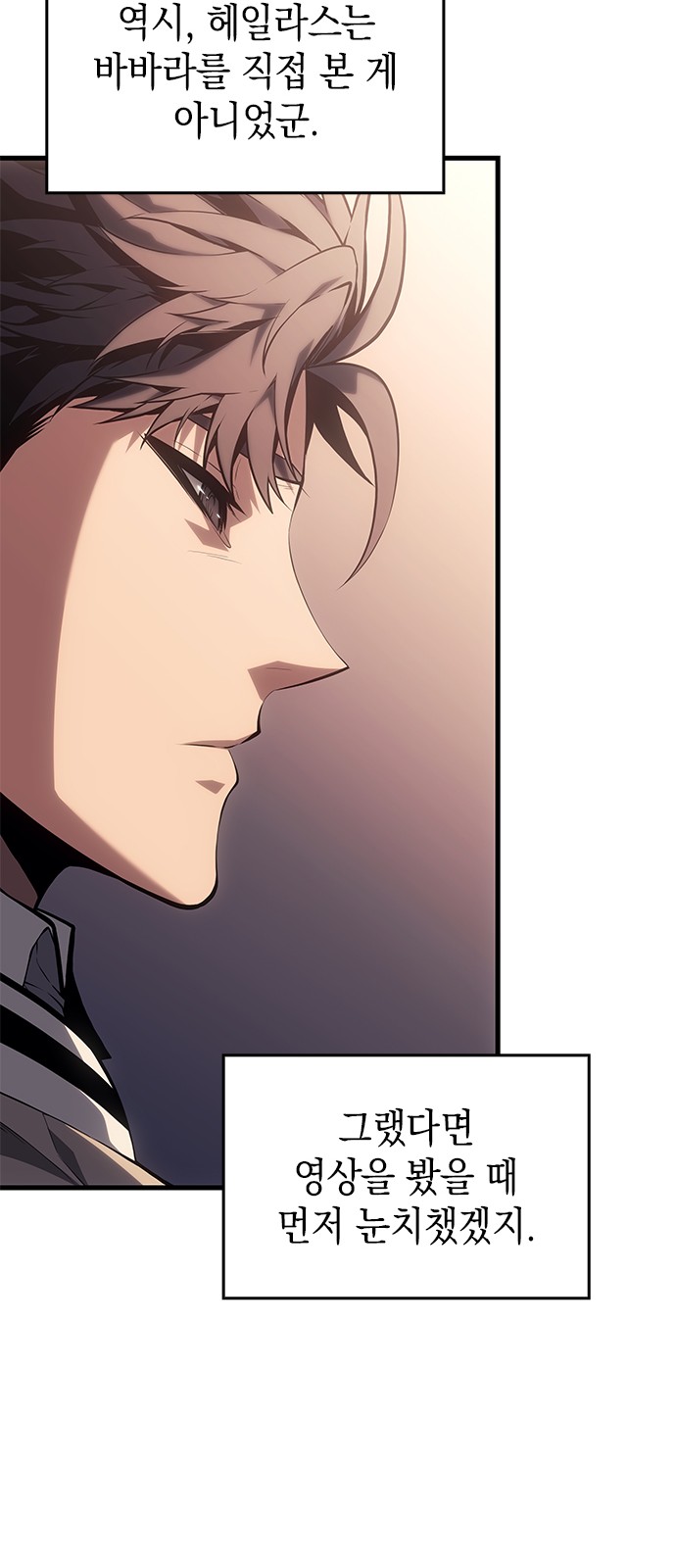 86 페이지