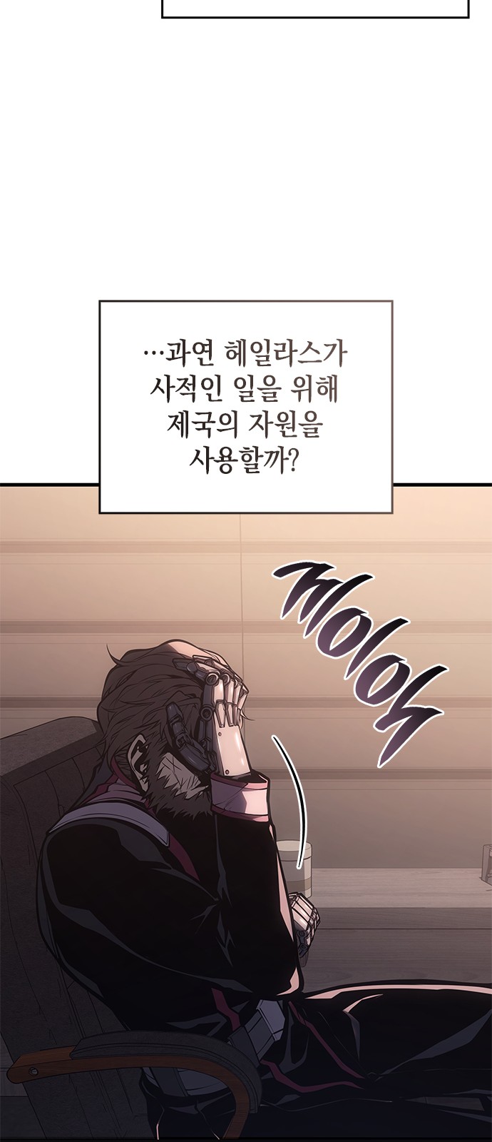 88 페이지