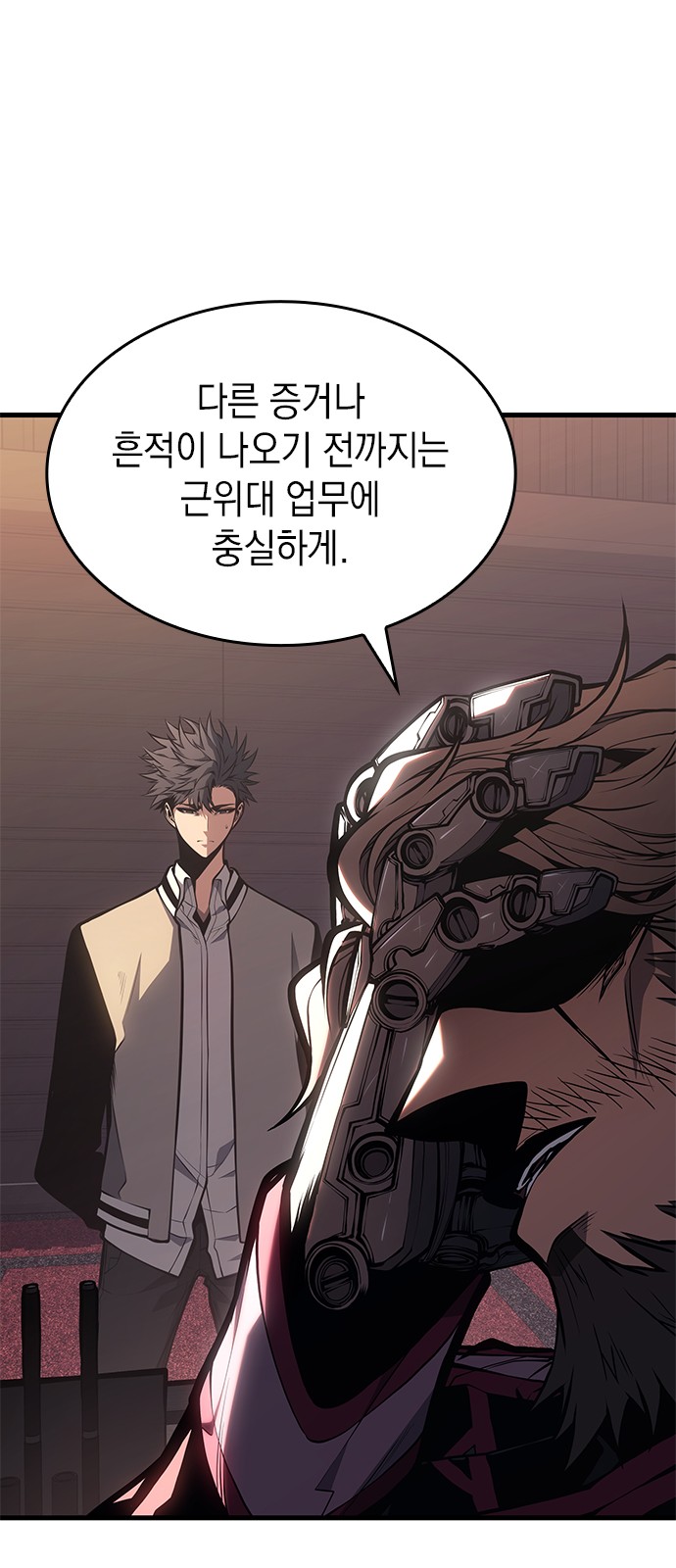 90 페이지