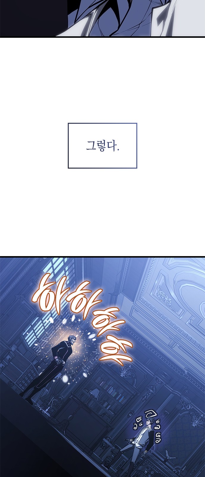 68 페이지