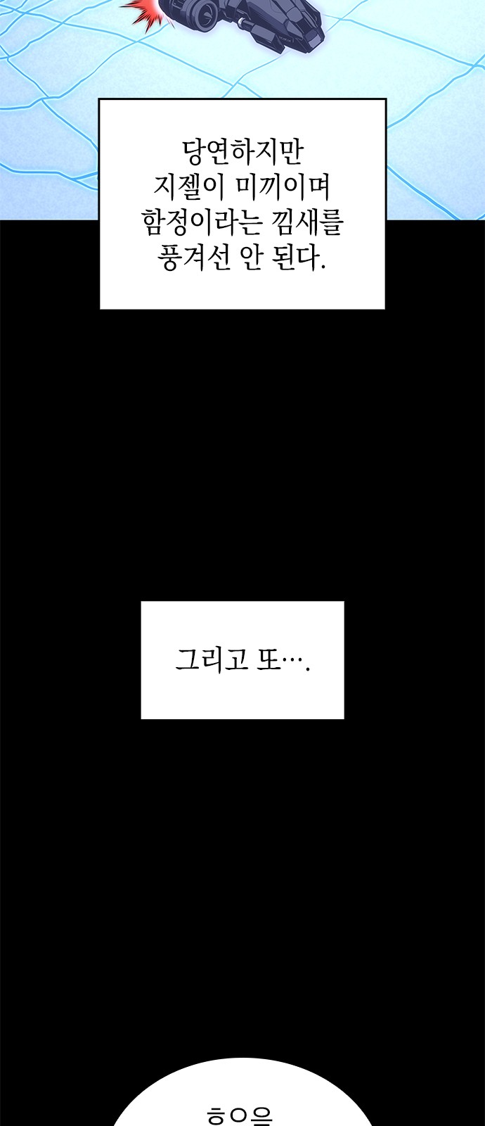 73 페이지