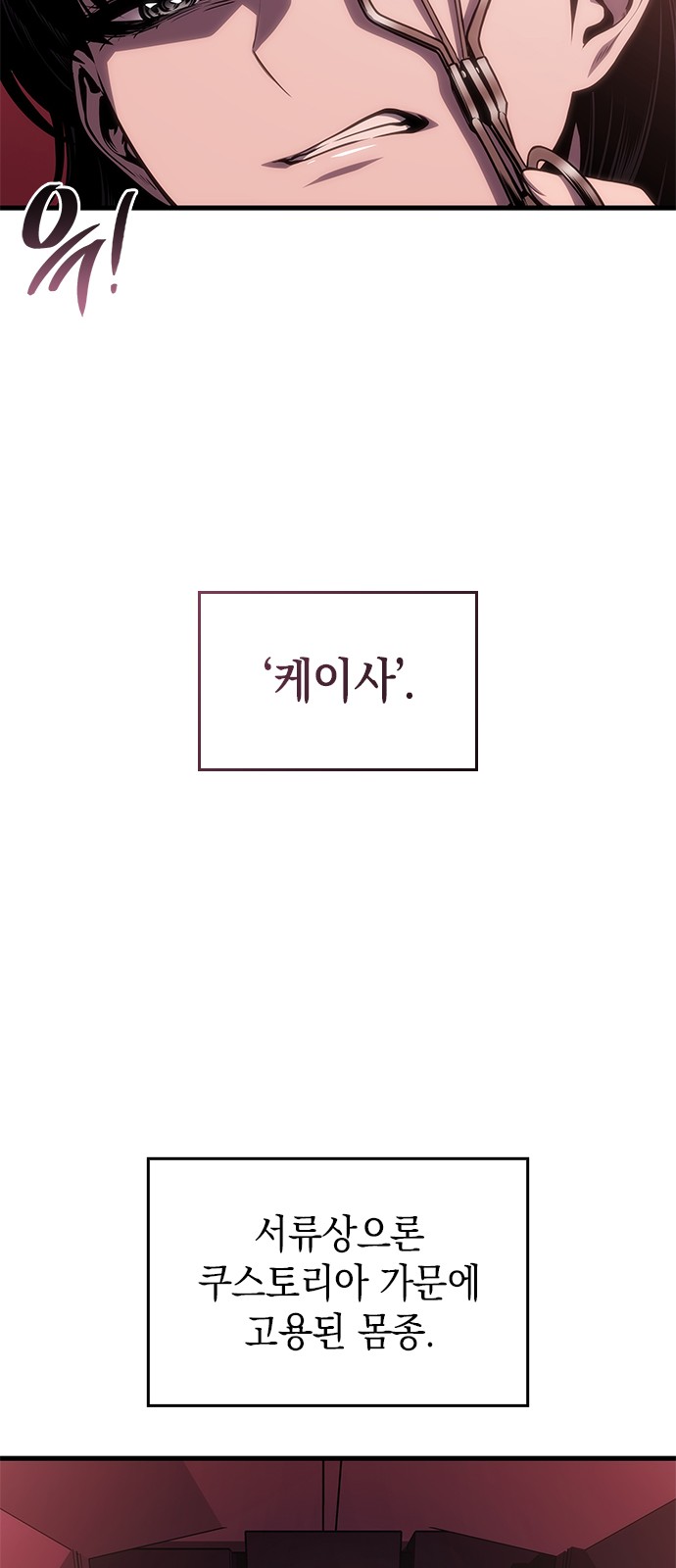77 페이지
