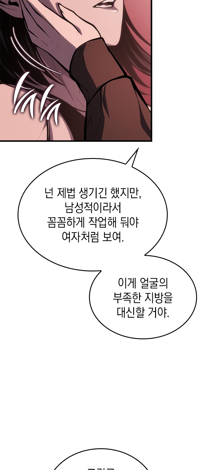 81 페이지
