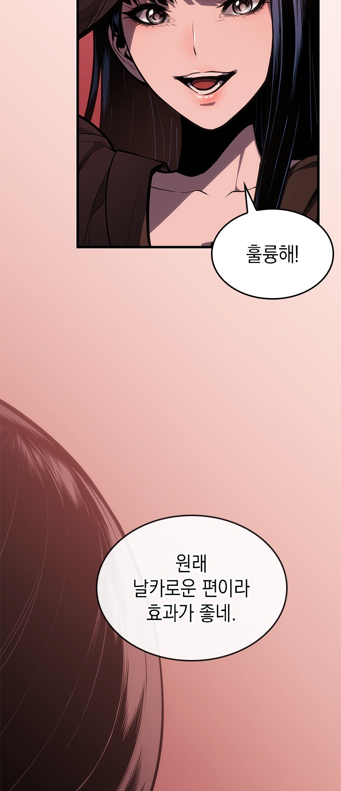 83 페이지