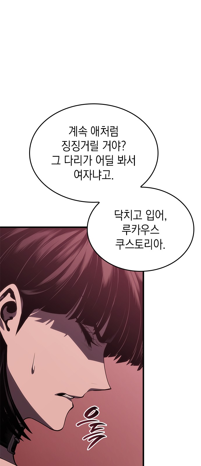 86 페이지
