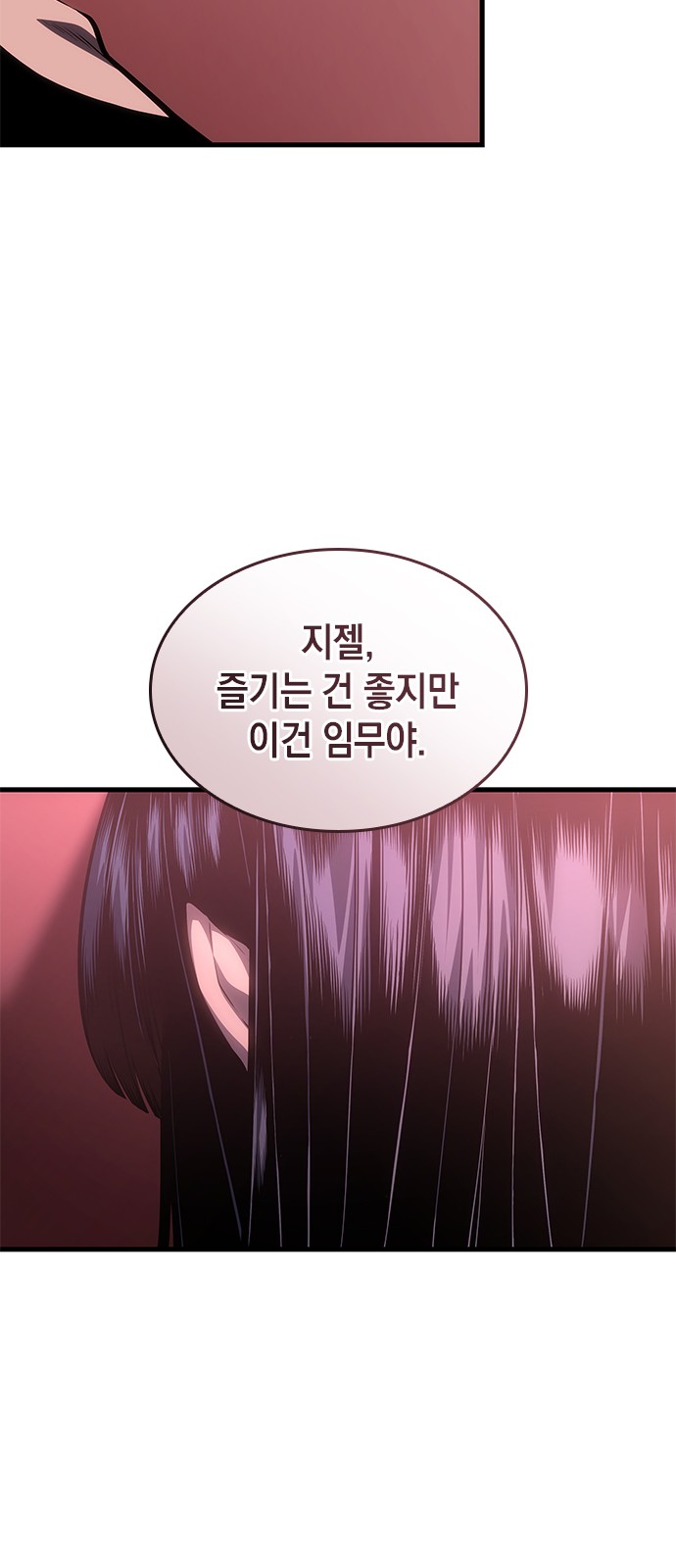 87 페이지
