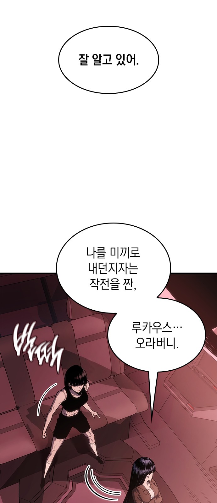 88 페이지