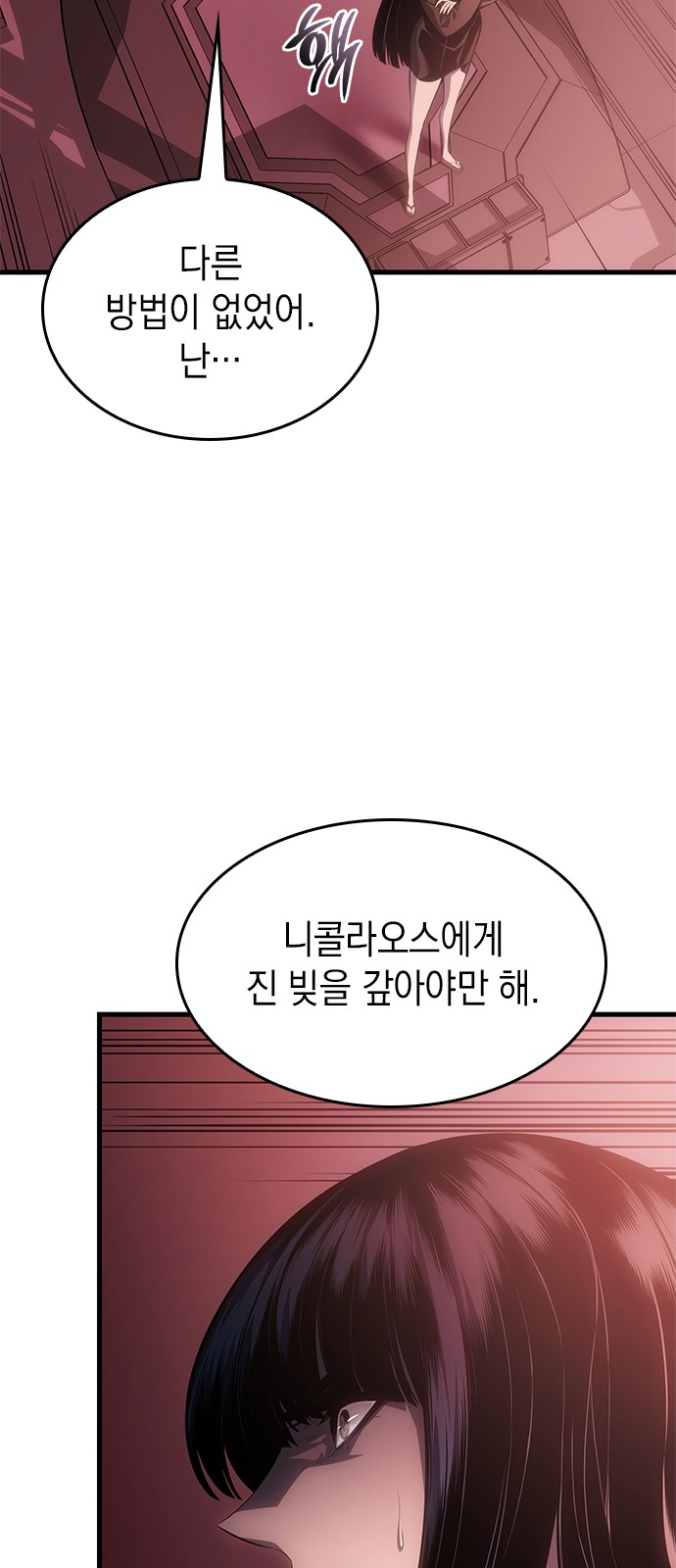 89 페이지