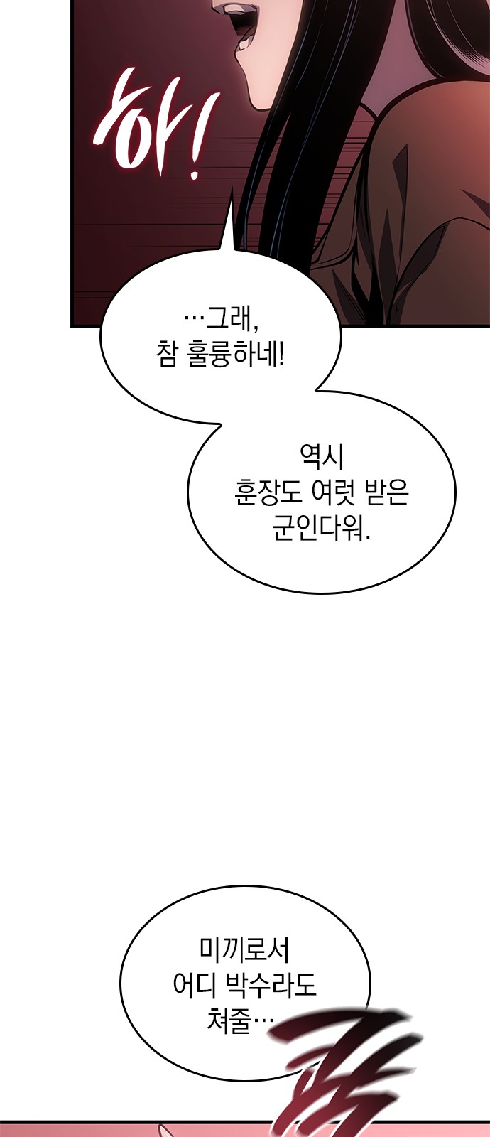 90 페이지