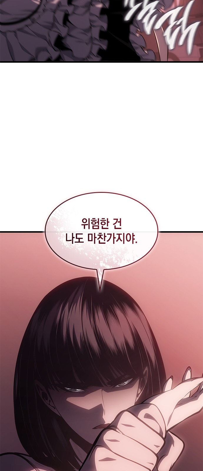 92 페이지