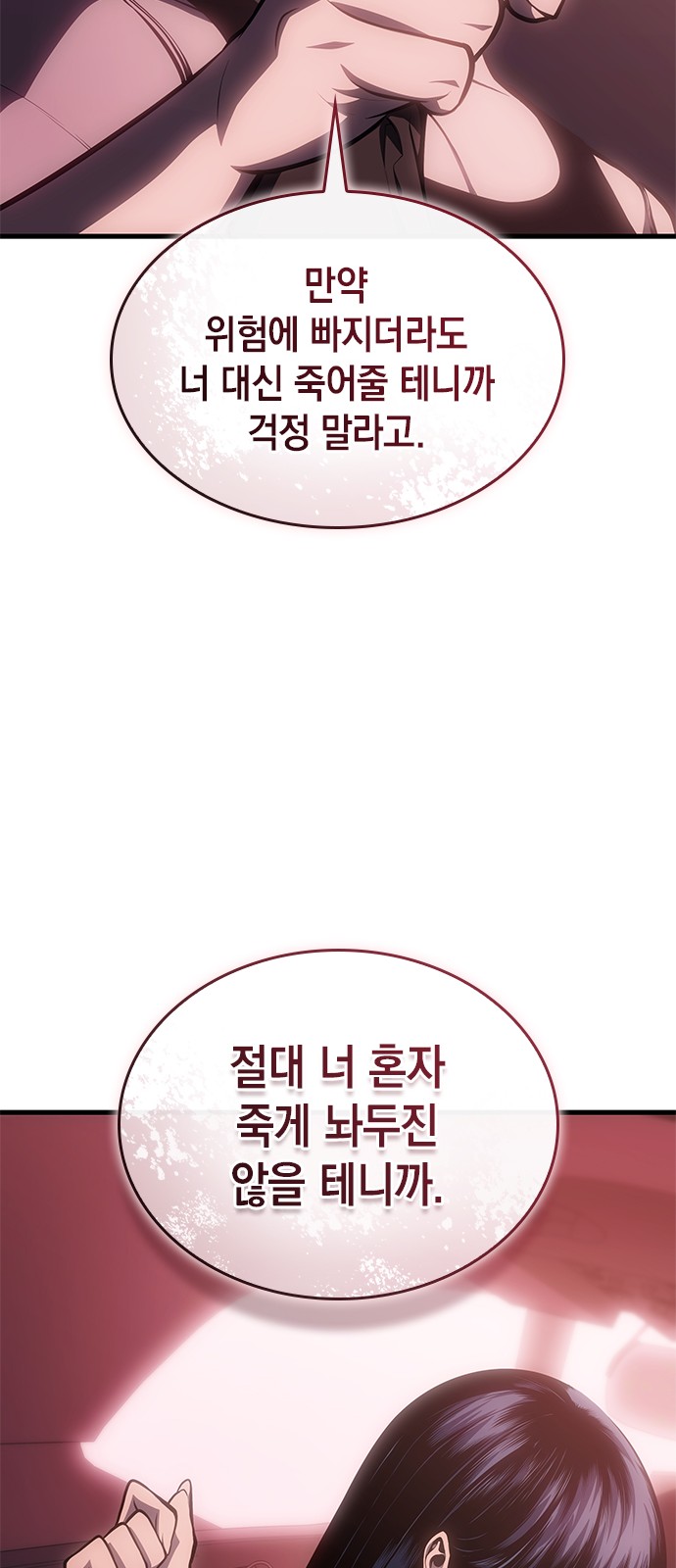 93 페이지