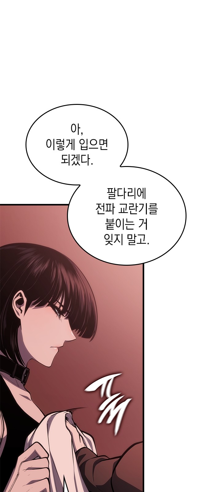 95 페이지