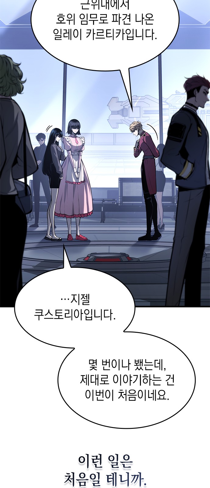 10 페이지