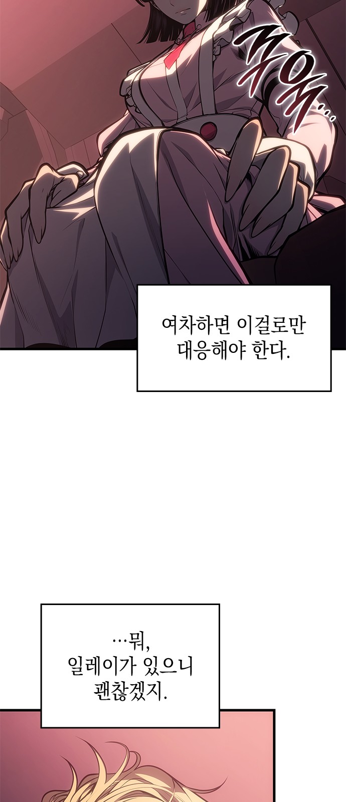 26 페이지