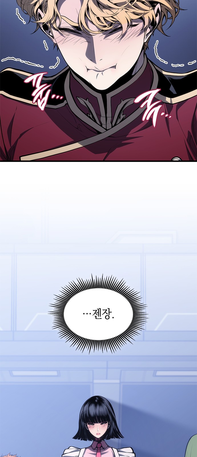 4 페이지