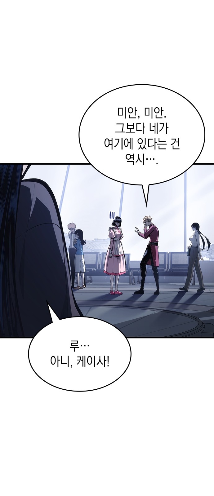 6 페이지