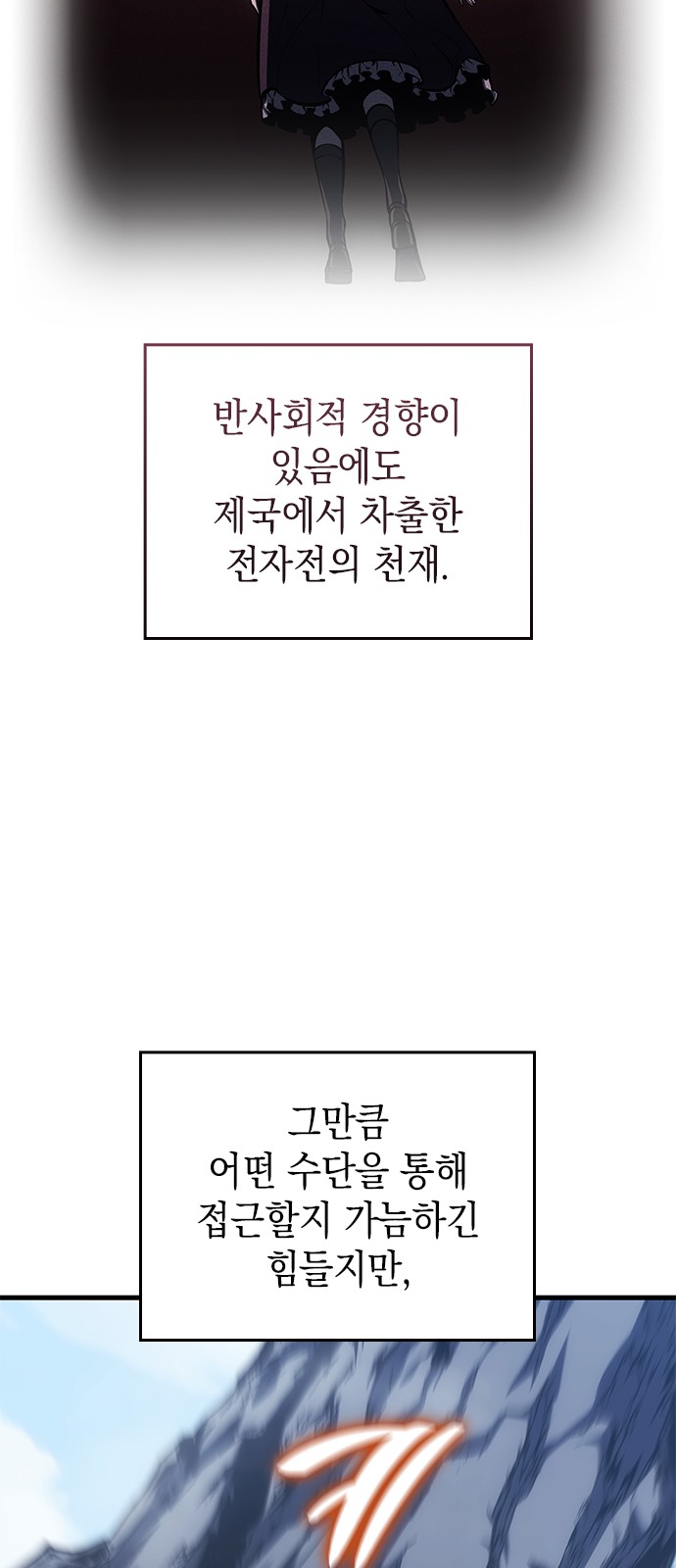 60 페이지