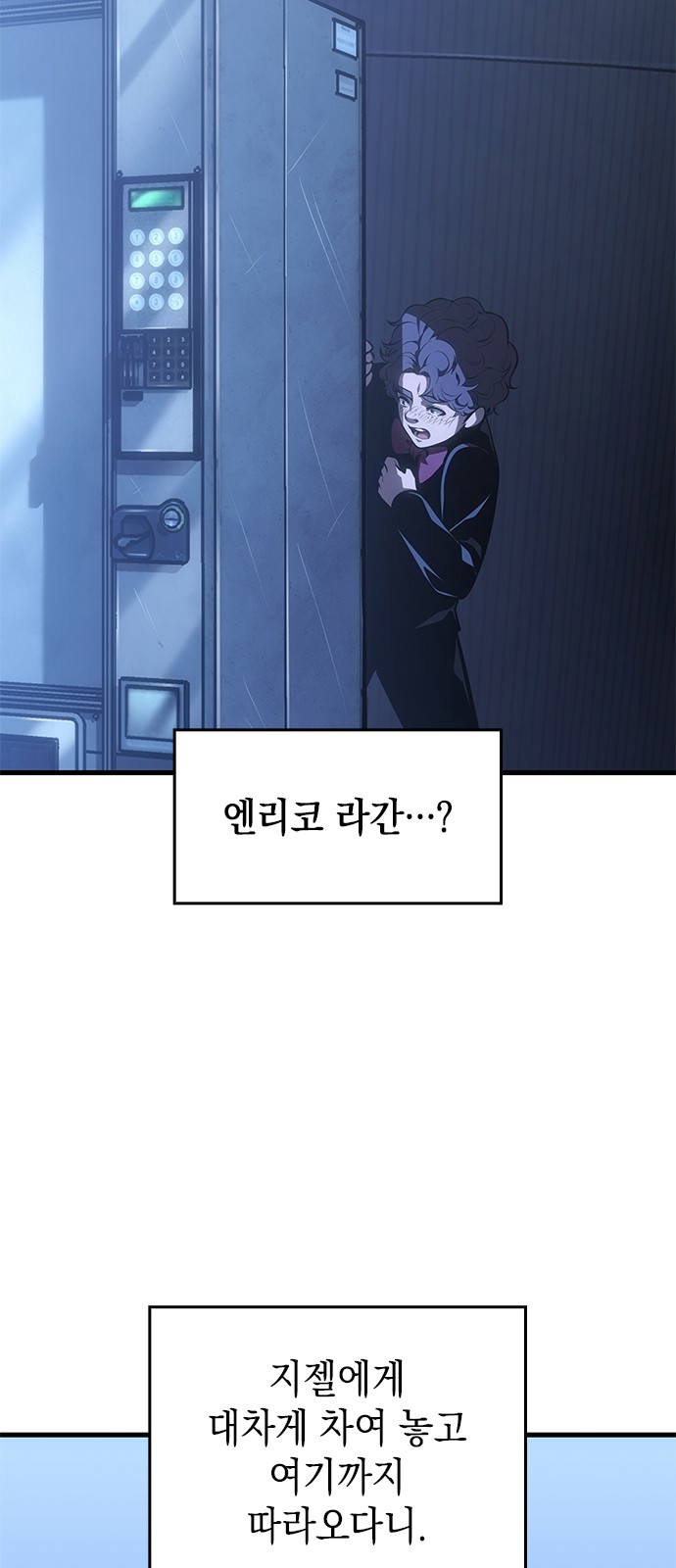67 페이지