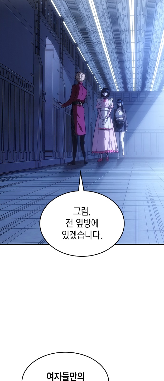 71 페이지